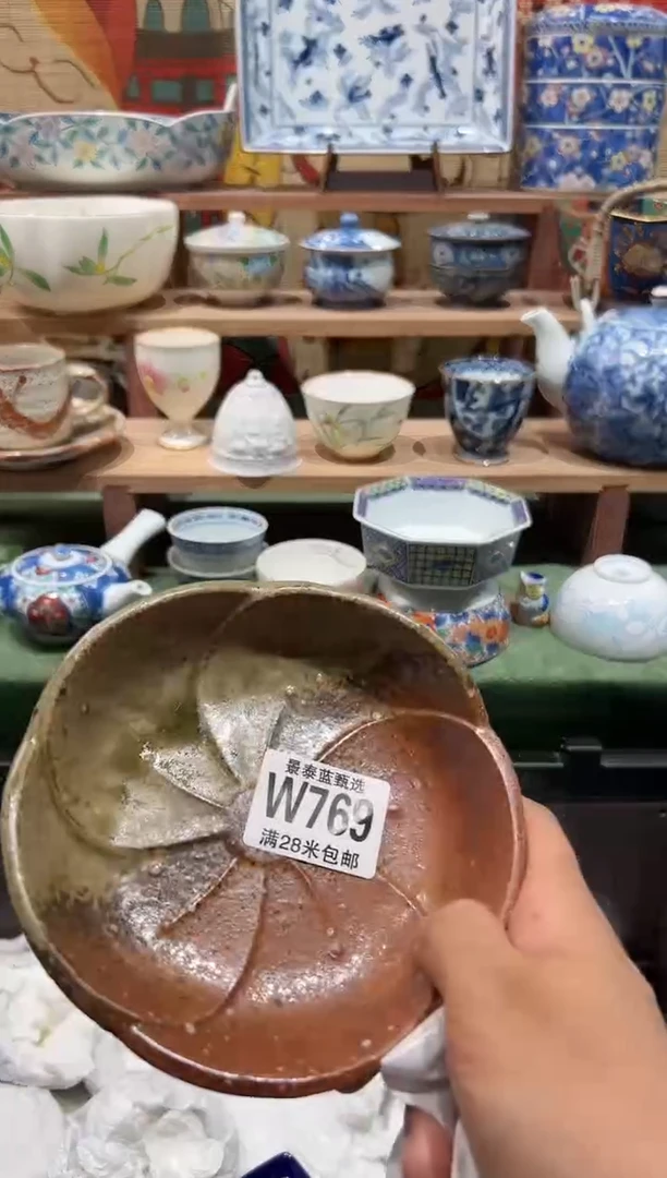 【闪购商品】瓷片当天凑满28米包邮W769