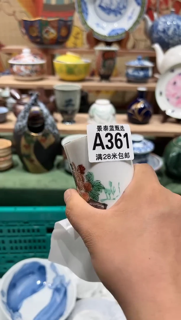 【闪购商品】瓷片当天凑满28米包邮A361
