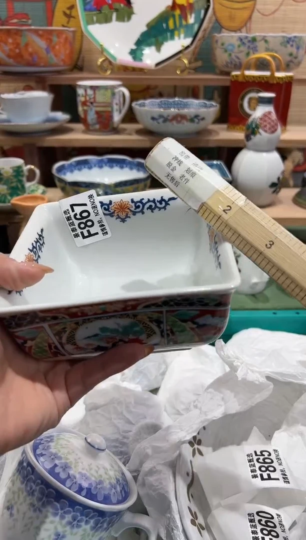 【闪购商品】瓷片当天凑满28米包邮F867
