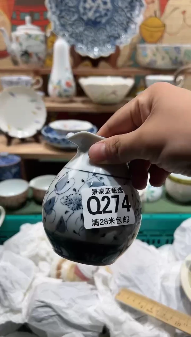【闪购商品】瓷片一单一付、随时下车Q274