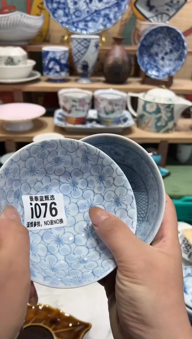 【闪购商品】瓷片当天凑满28米包邮I076