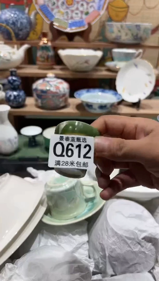 【闪购商品】瓷片当天凑满28米包邮Q612