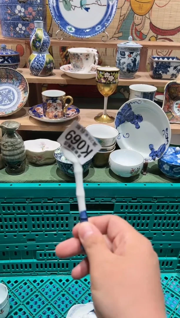【闪购商品】瓷片当天满28米包邮K069