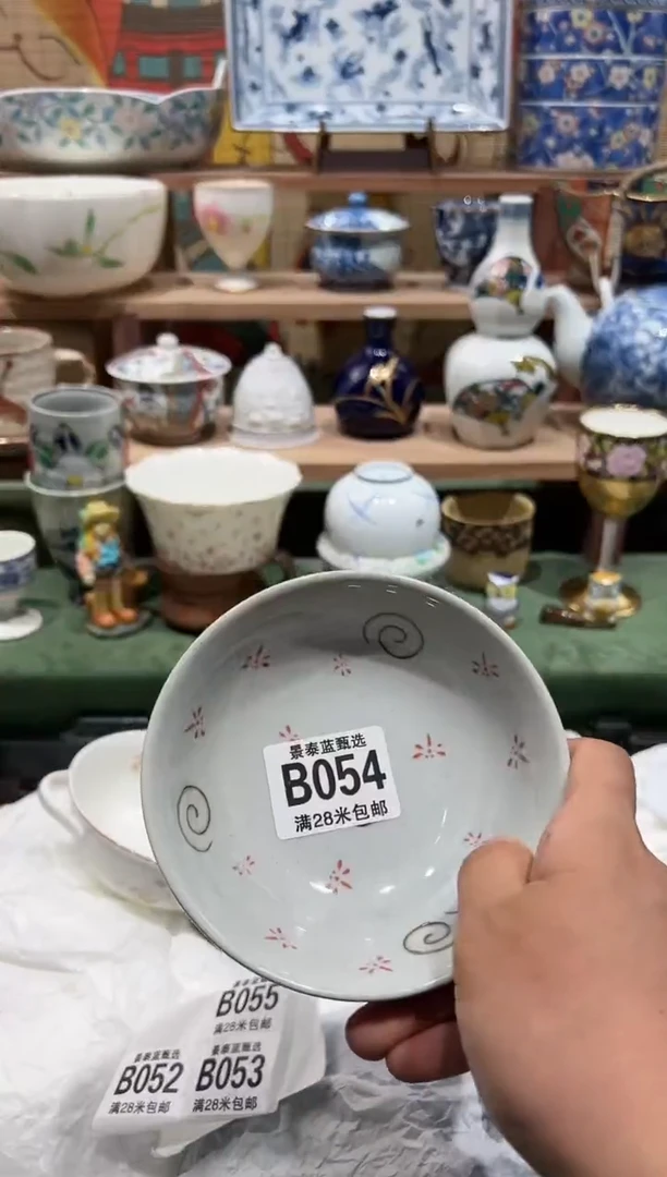 【闪购商品】瓷片当天凑满28米包邮B054