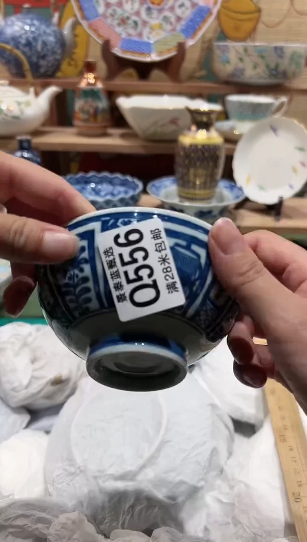 【闪购商品】瓷片当天凑满28米包邮Q556