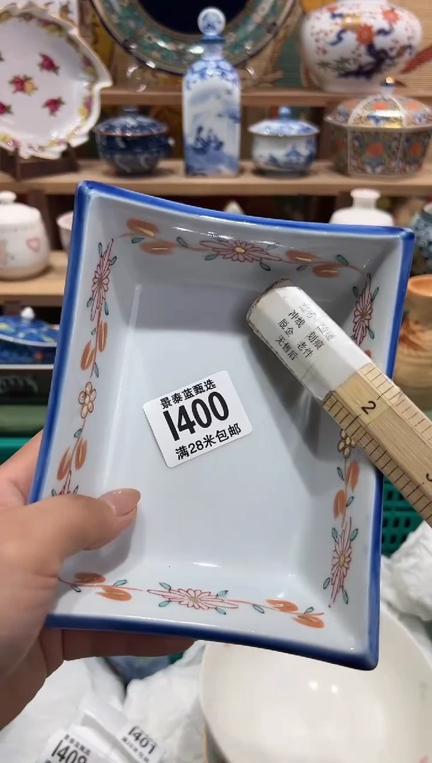 【闪购商品】瓷片当天凑满28米包邮I400