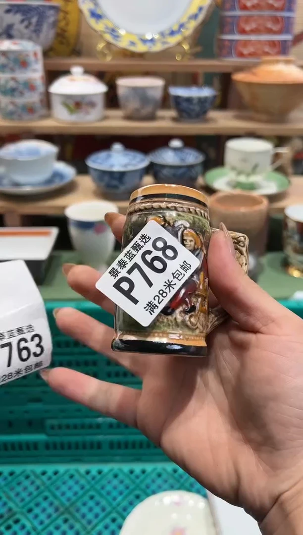 【闪购商品】瓷片 当天凑满28米包邮P768