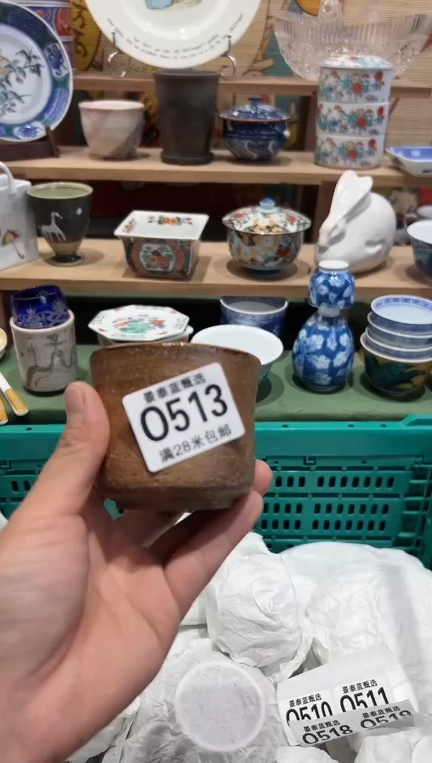 【闪购商品】瓷片一单一付不要押车O513