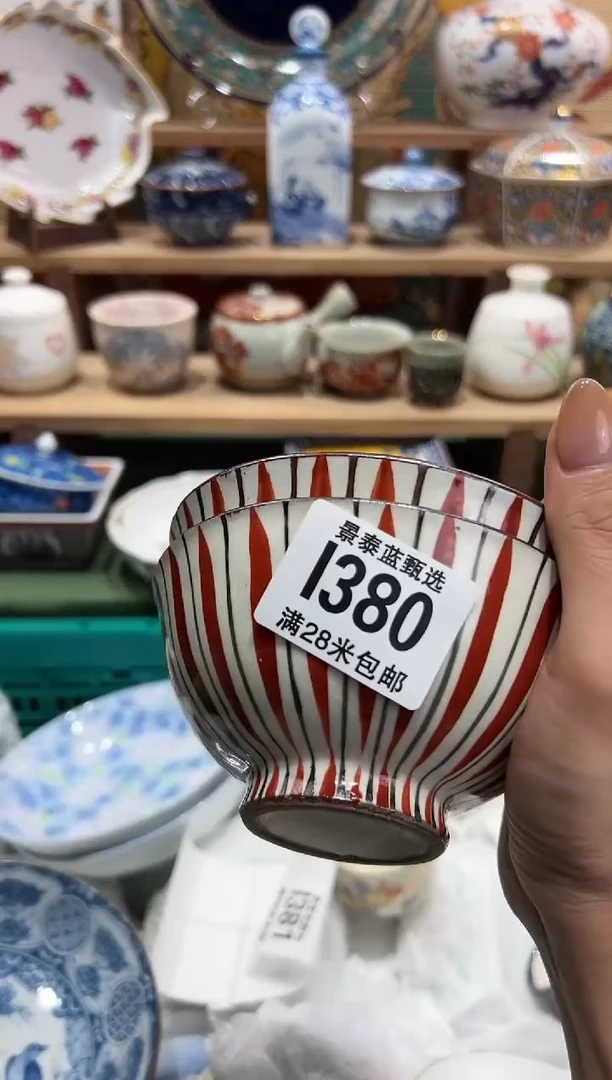 【闪购商品】瓷片当天凑满28米包邮I380