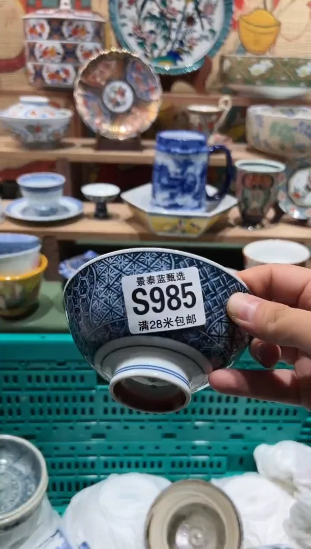 【闪购商品】瓷片当天凑满28米包邮S985