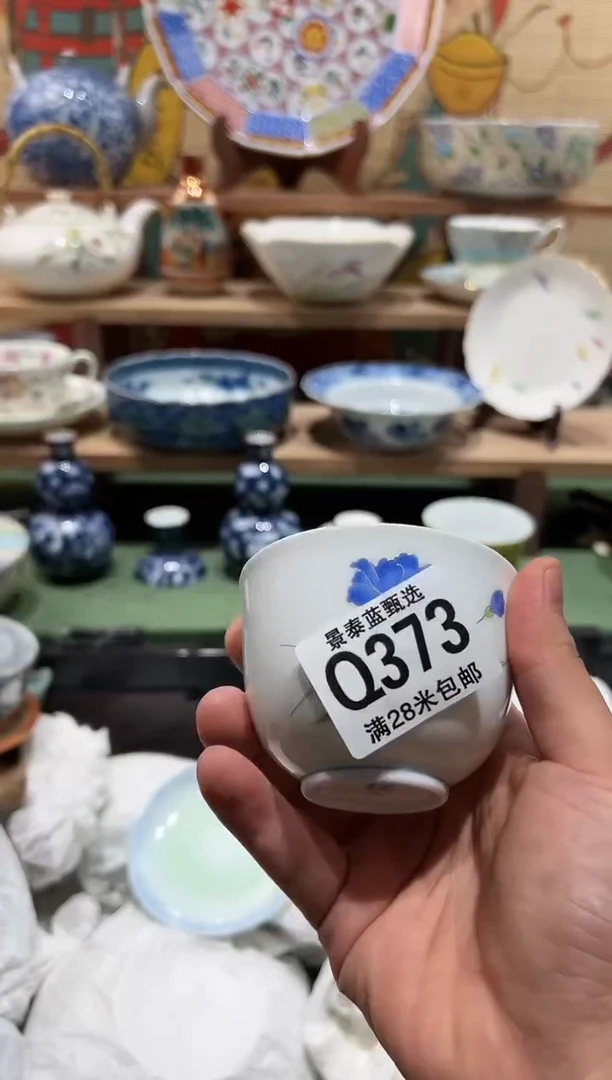 【闪购商品】瓷片当天凑满28米包邮Q373