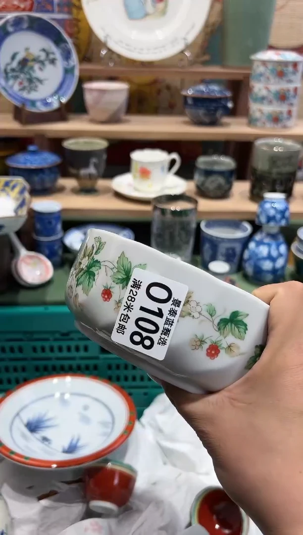 【闪购商品】瓷片当天凑满28米包邮O108