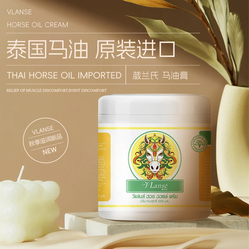 Vlanse/葳兰氏马油膏手脚后跟干裂防干裂脱皮防冻脚干护足裂膏