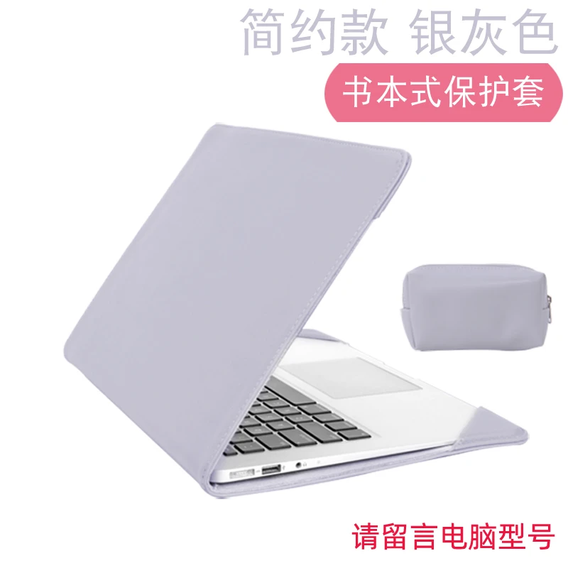 适用华硕a豆14笔记本保护套灵耀14Pro电脑包15内胆16皮套简约女
