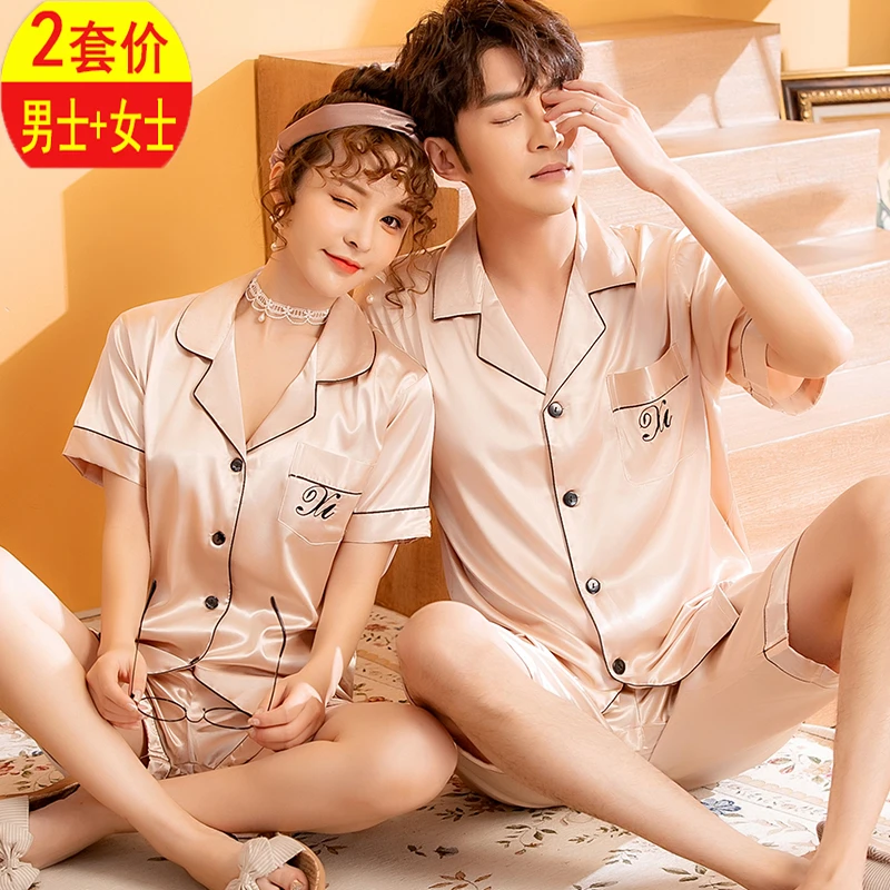 情侣睡衣夏季薄款冰丝绸男士女夏天短袖短裤高级感两件套装家居服