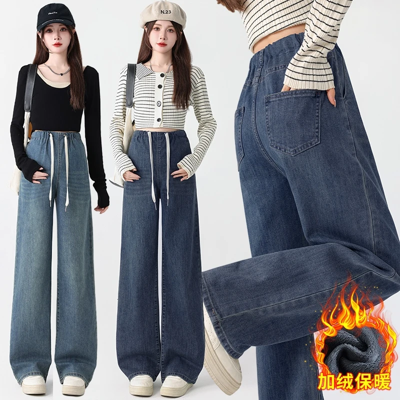 孕妇牛仔裤秋冬外穿加绒保暖宽松休闲阔腿裤冬季时尚显瘦百搭长裤