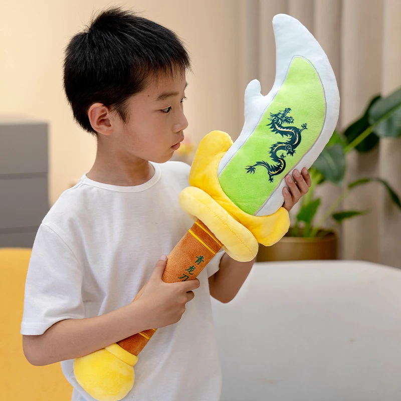 创意青龙偃月刀毛绒玩具公仔轩辕剑玩偶抱枕娃娃男孩女生生日礼物