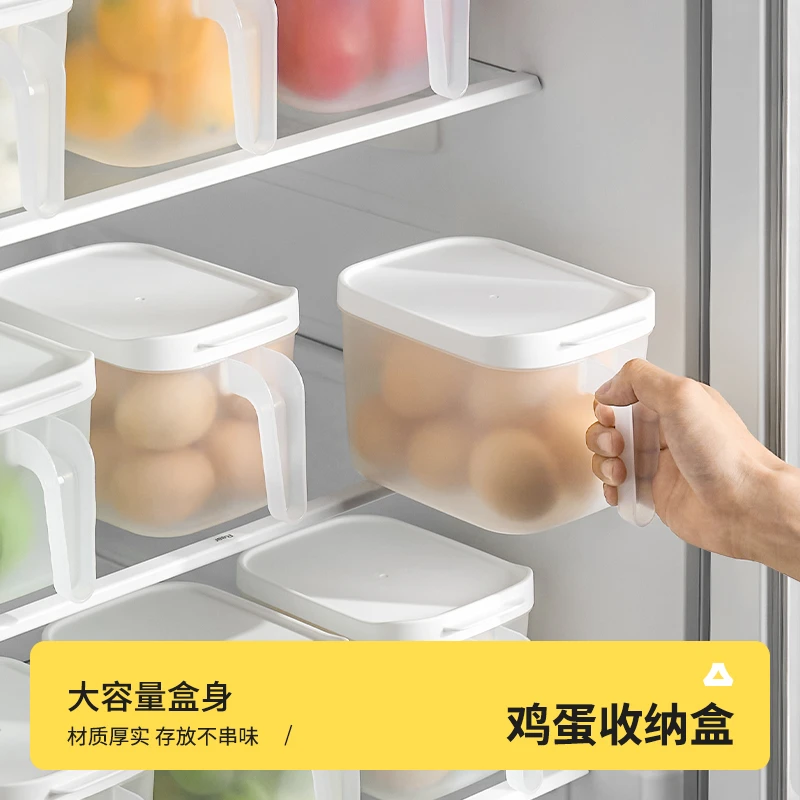 【1500ML*3个装】冰箱保鲜盒水果蔬菜鸡蛋长方形塑料储物收纳盒