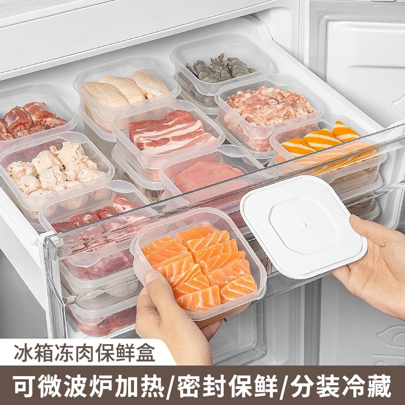 【造物小生】冰箱收纳盒【10件套/6件套】密封冰箱水果蔬菜保鲜盒