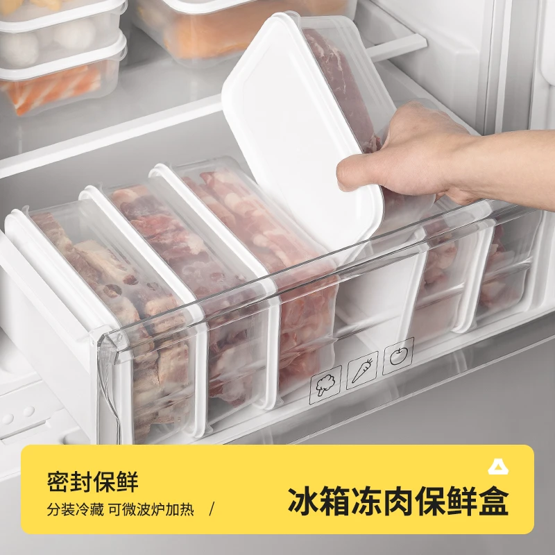 【造物小生】造物冰箱保鲜盒【2000ml3个装】分装盒水果蔬菜密封冰箱