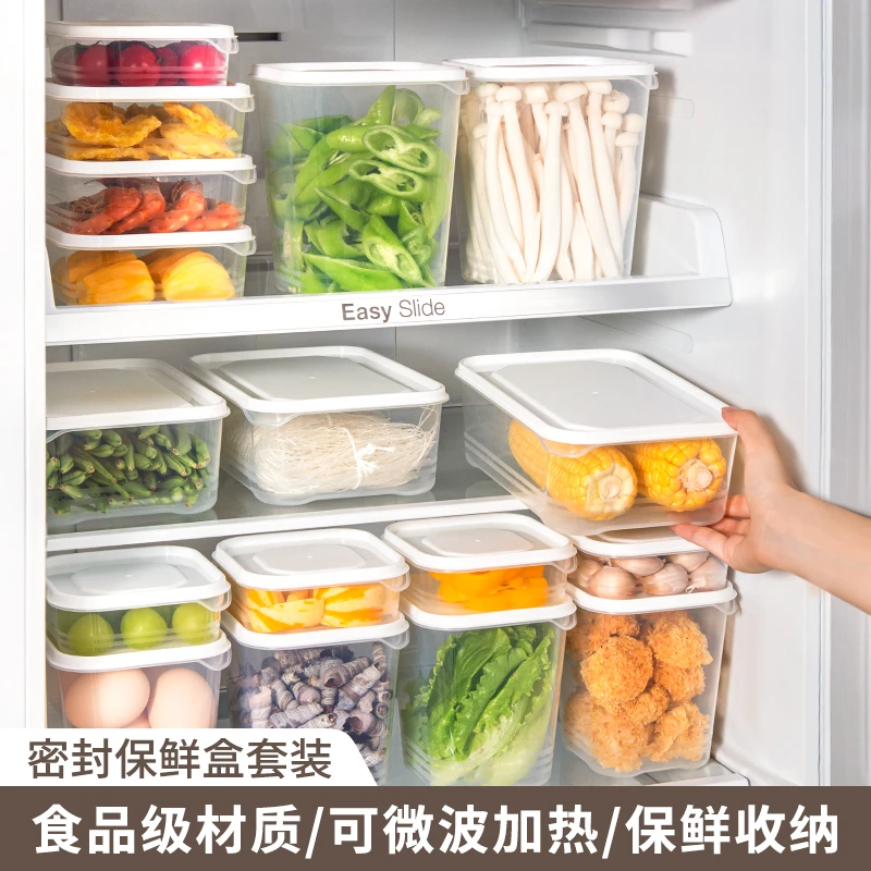 【造物小生】造物保鲜盒密封果蔬冰箱收纳盒650ML*6个装密封