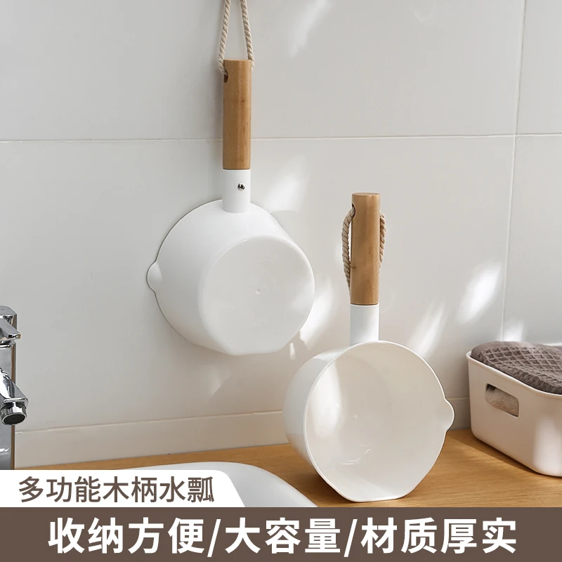 造物小生家用厨房水瓢加厚塑料水勺洗澡舀水勺漂流舀子水瓢水勺子