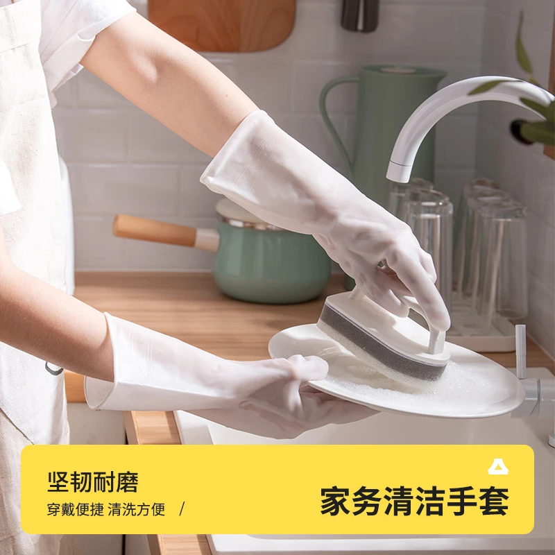 【造物小生】3双装家务PVC手套洗衣服防水橡胶手套薄款家务刷碗乳胶