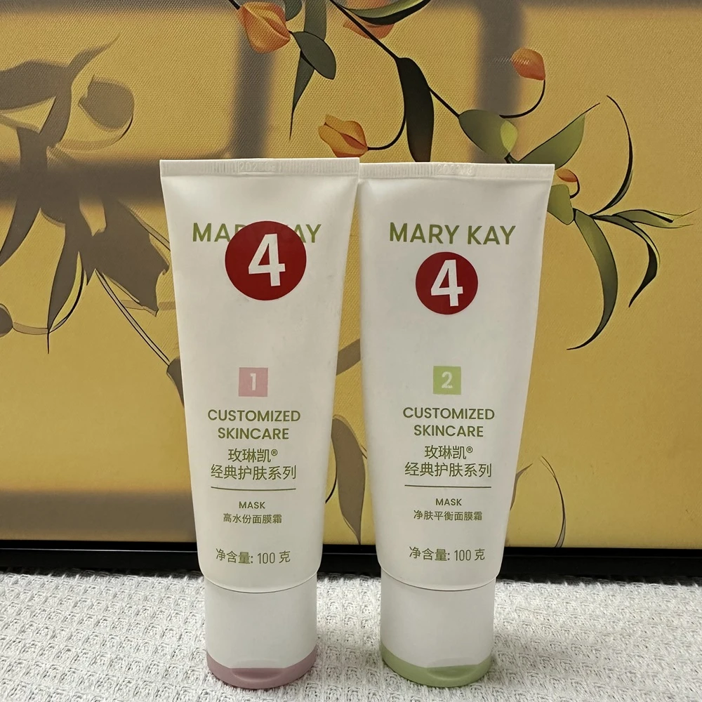 玫琳凯高水份减法面膜补水保湿去角质一周二次