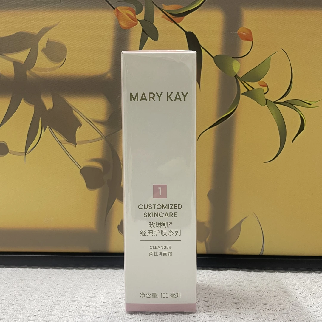 玫琳凯经典柔性洗面霜，中性洗面奶（1号洗，2号洗）