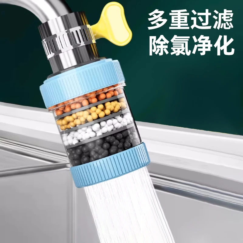 水龙头延伸过滤器通用防溅嘴厨房防溅水神器家用自来水通用花洒