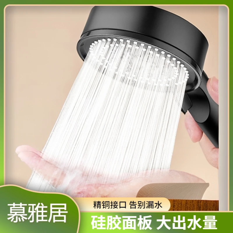增压花洒喷头家用浴室淋浴热水器水龙头加压莲蓬头淋雨洗澡花晒