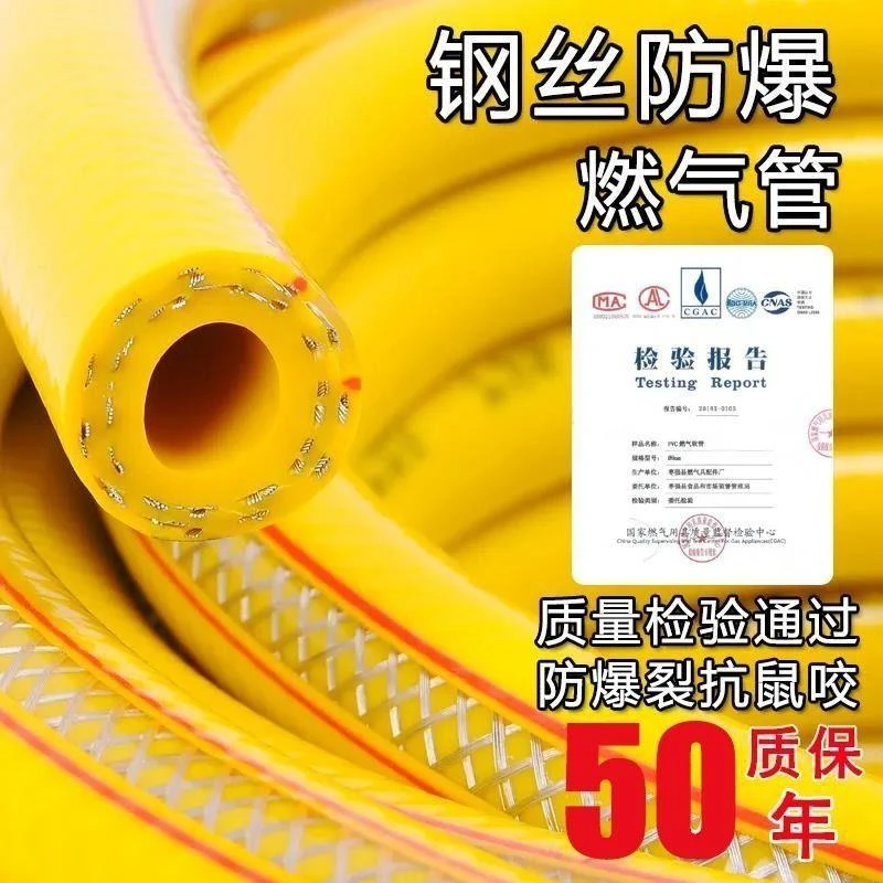煤气管液化气灶管安全家用防爆燃气管热水器配件煤气天然气专用管