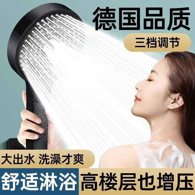 增压花洒喷头强劲淋浴套装家用超强浴霸洗澡水龙头浴室热水器莲蓬