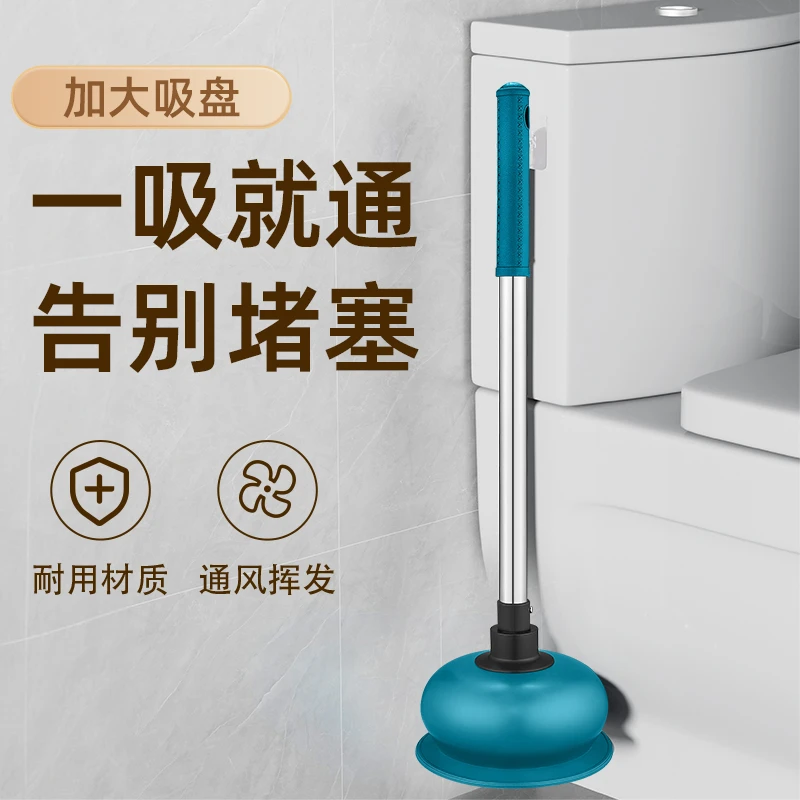 下水吸马桶皮搋子皮搋子塞家用管道专业通厕卫生间堵塞神器耐用