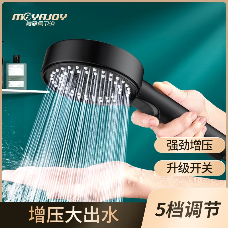 【源头好物】淋浴5档增压花洒带开关喷头卫浴霸洗澡喷头热水器全套