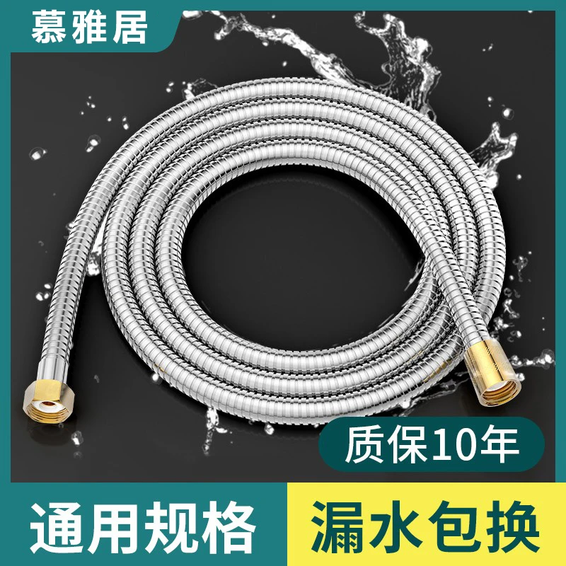 花洒喷头软管浴室热水器淋浴水管通用加厚不锈钢抽拉加密防爆内管