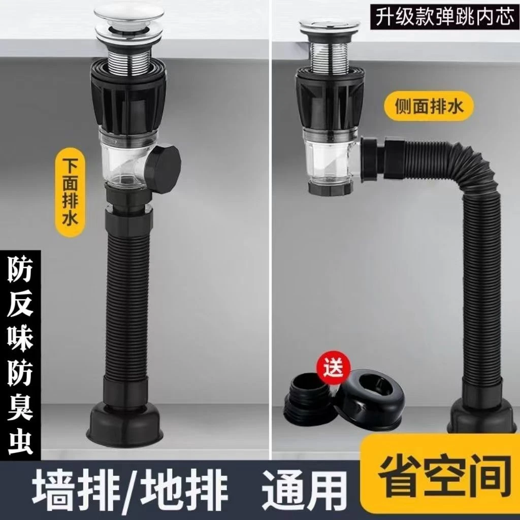排水管不锈钢弹跳洗脸池防臭阳台下水管道墙排侧排通用下水器