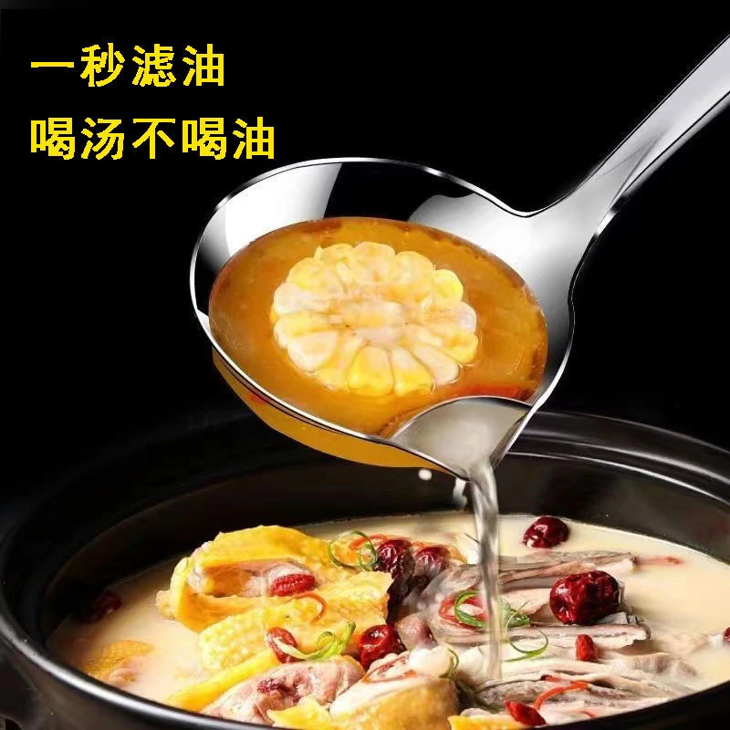 不锈钢汤勺隔油勺喝汤分油油汤分离器滤油神器长柄火锅勺去油沥油