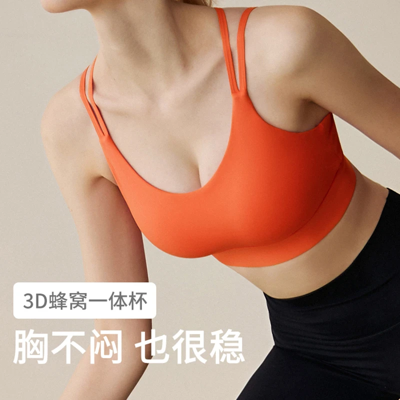 夏季女士高强度性感训练透气背心运动瑜伽美背裸感无痕舒适无钢圈