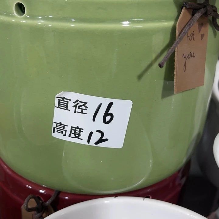 红陶20CM（含）-50CM（不含）