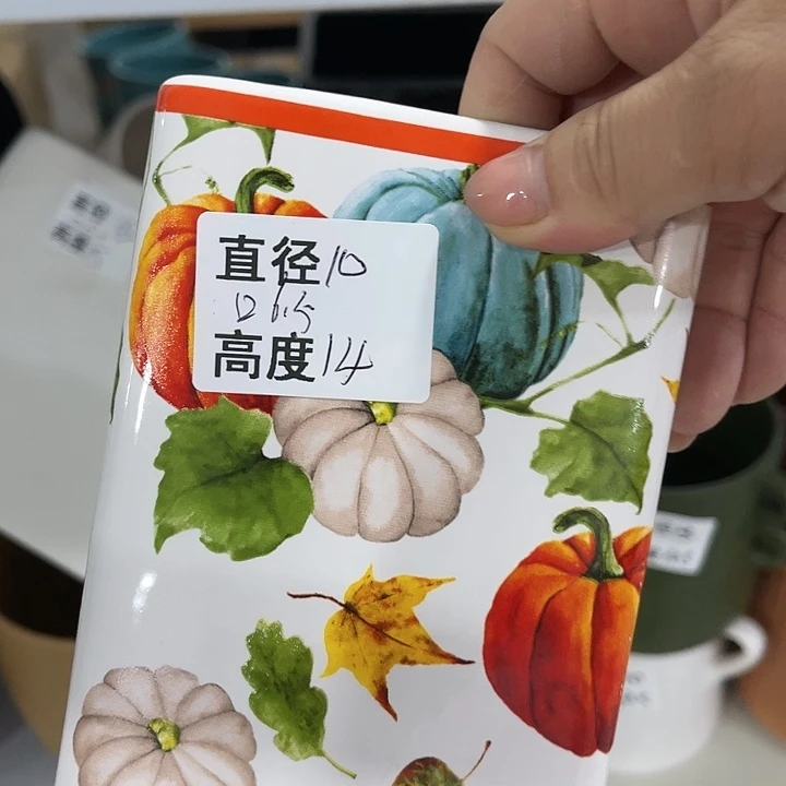 陶瓷20CM（含）-50CM（不含）