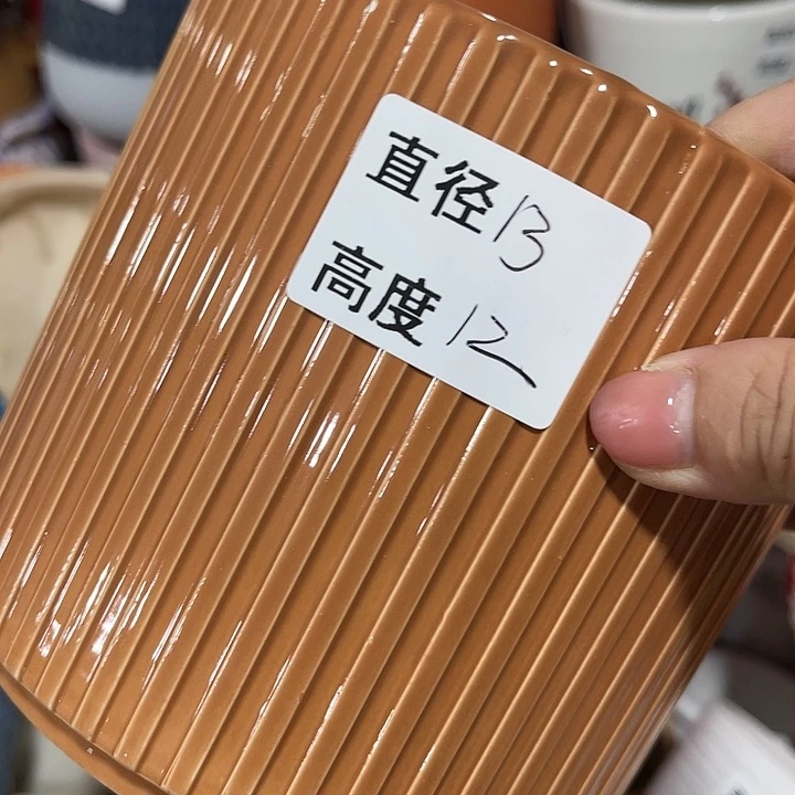 红陶20CM（含）-50CM（不含）
