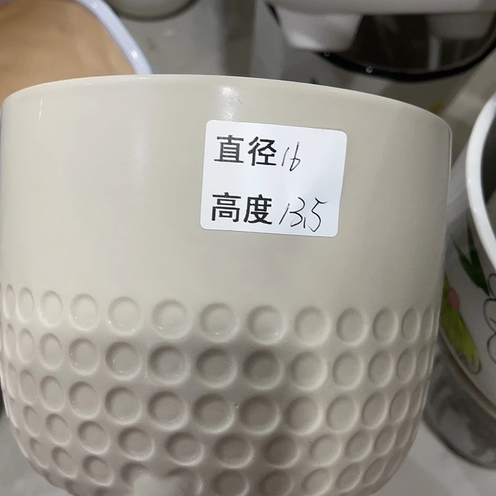红陶20CM（含）-50CM（不含）