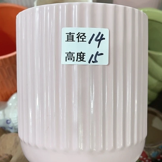 红陶20CM（含）-50CM（不含）