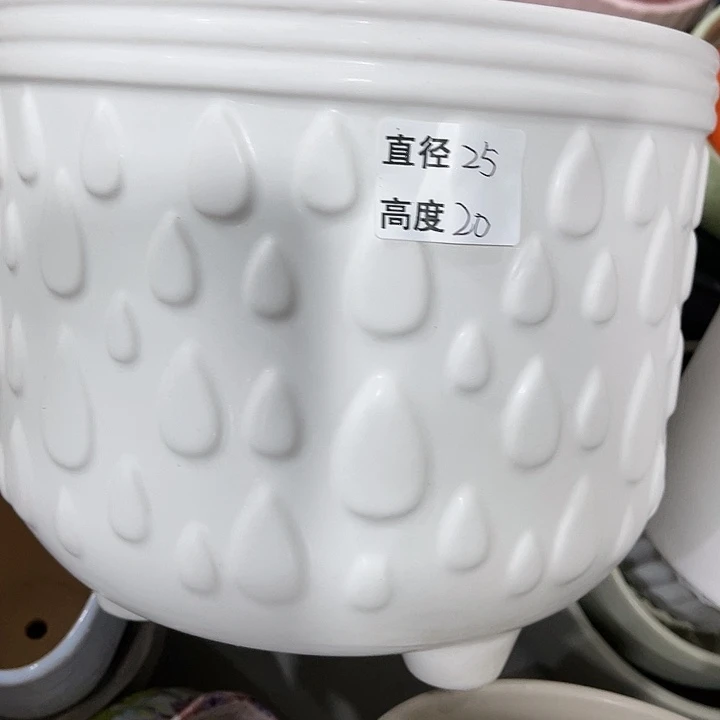 红陶20CM（含）-50CM（不含）