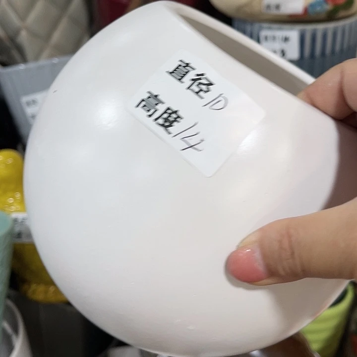 红陶20CM（含）-50CM（不含）