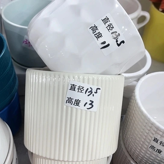 红陶20CM（含）-50CM（不含）