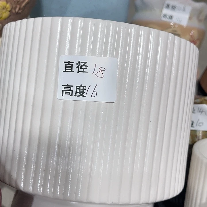 红陶20CM（含）-50CM（不含）