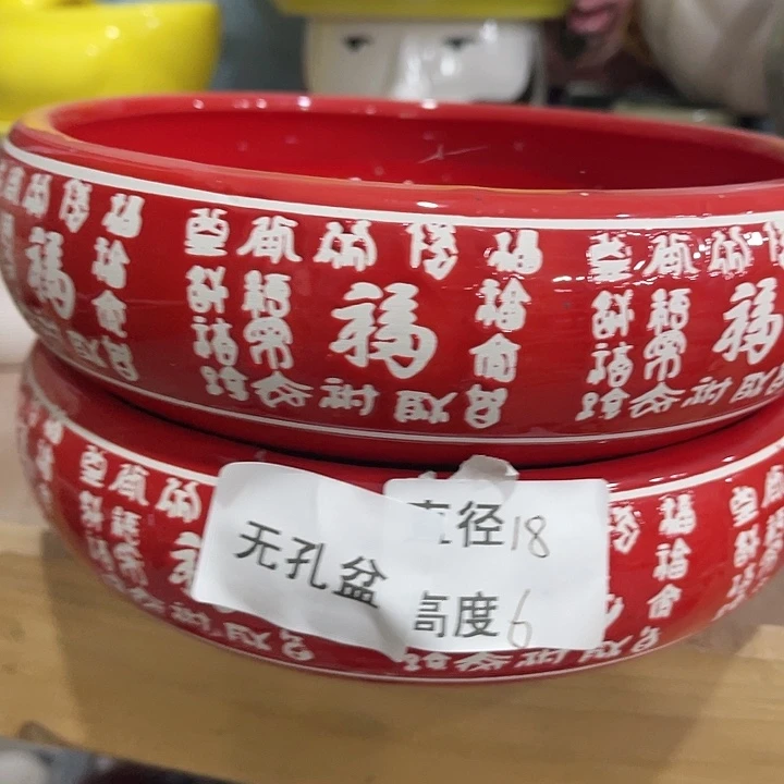 陶瓷20CM（含）-50CM（不含）
