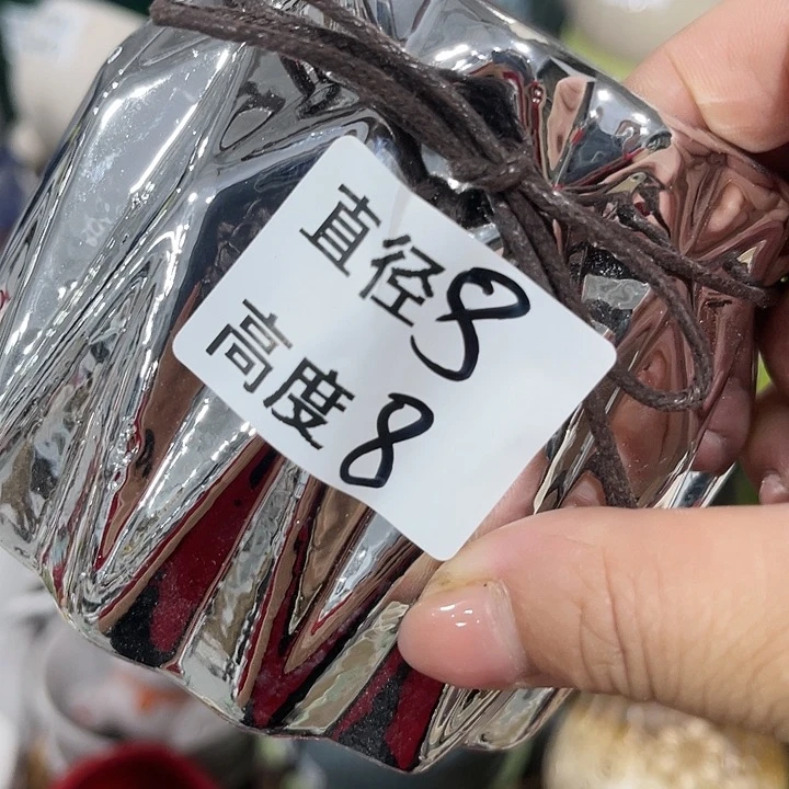 红陶20CM（含）-50CM（不含）